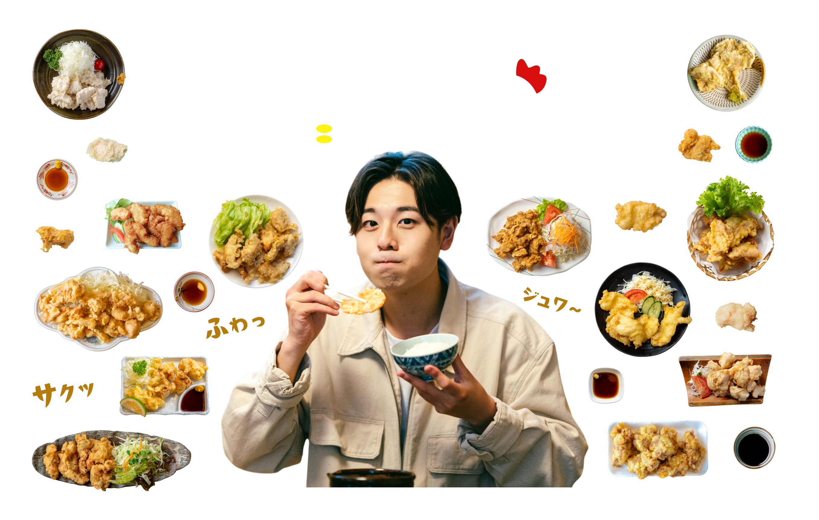 大分名物 別府とり天
