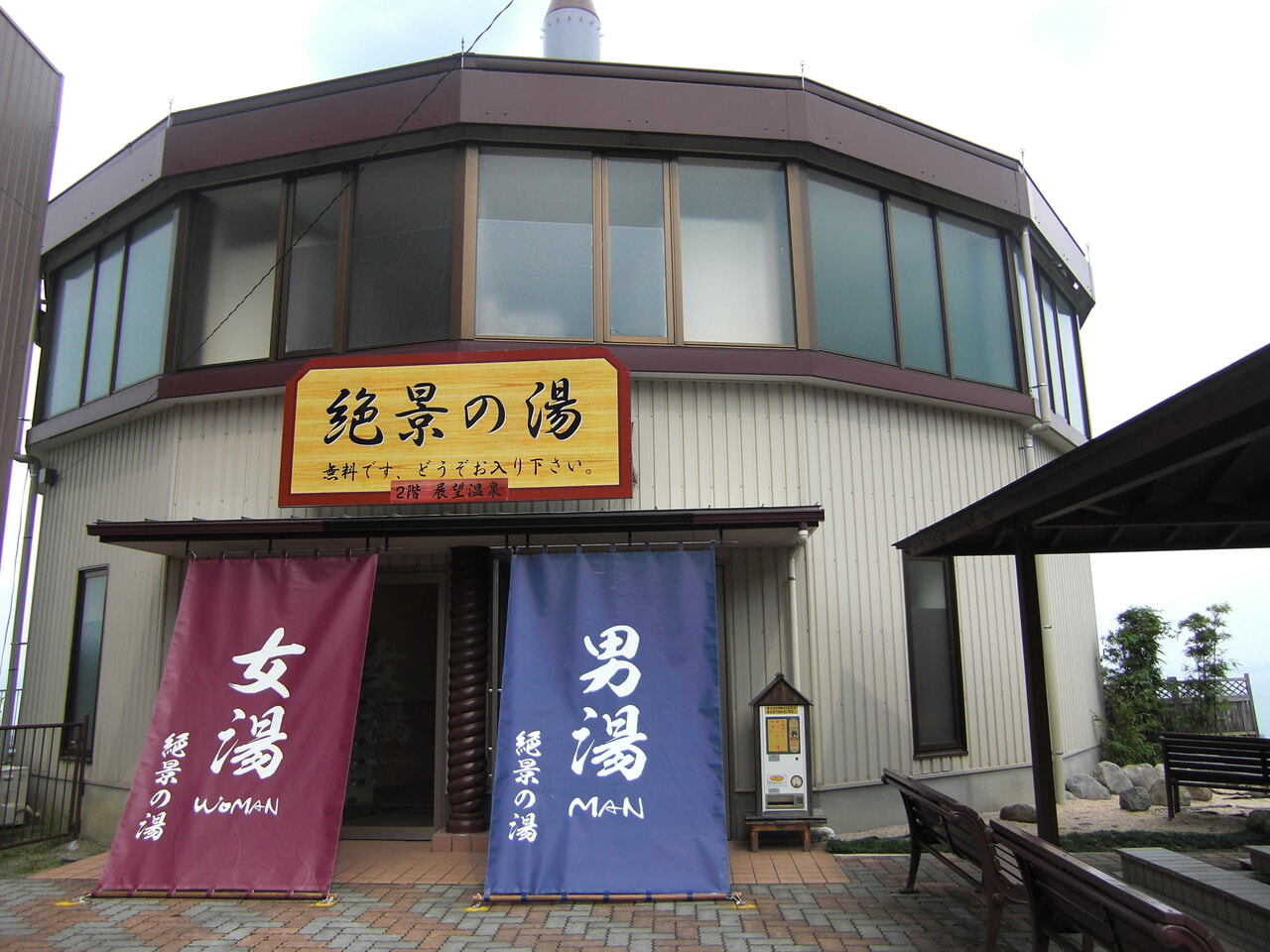 別府 ケーブル ラクテンチ
