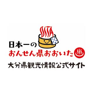 日本一の「おんせん県」大分県の観光情報公式サイト