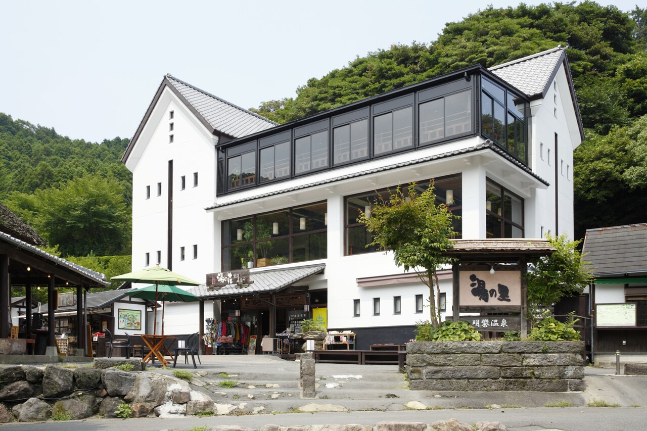 明礬 温泉 湯の里