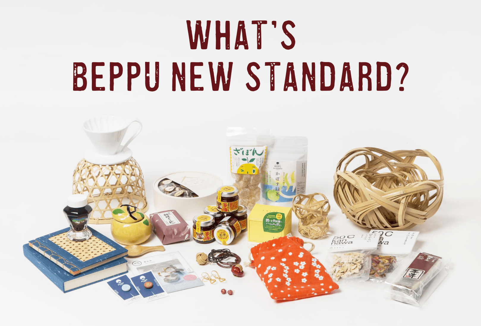 別府らしさがキラリと光る“あたらしいみやげもの”BEPPU NEW STANDARD 