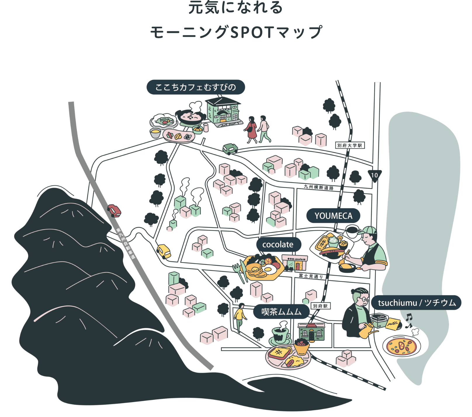 元気になれる モーニングSPOTマップ
