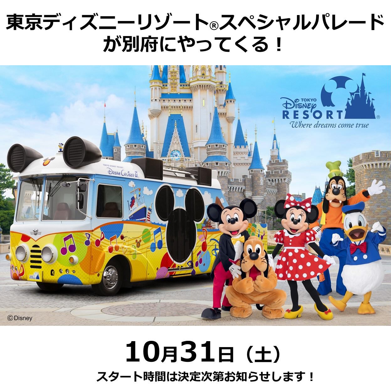 ※写真はイメージです