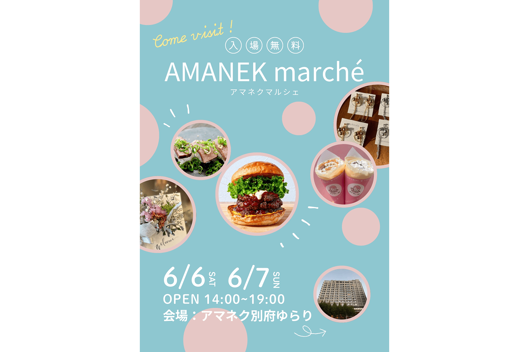 AMANEK March — Spring Market & Pop-Up Festival — event in Beppu