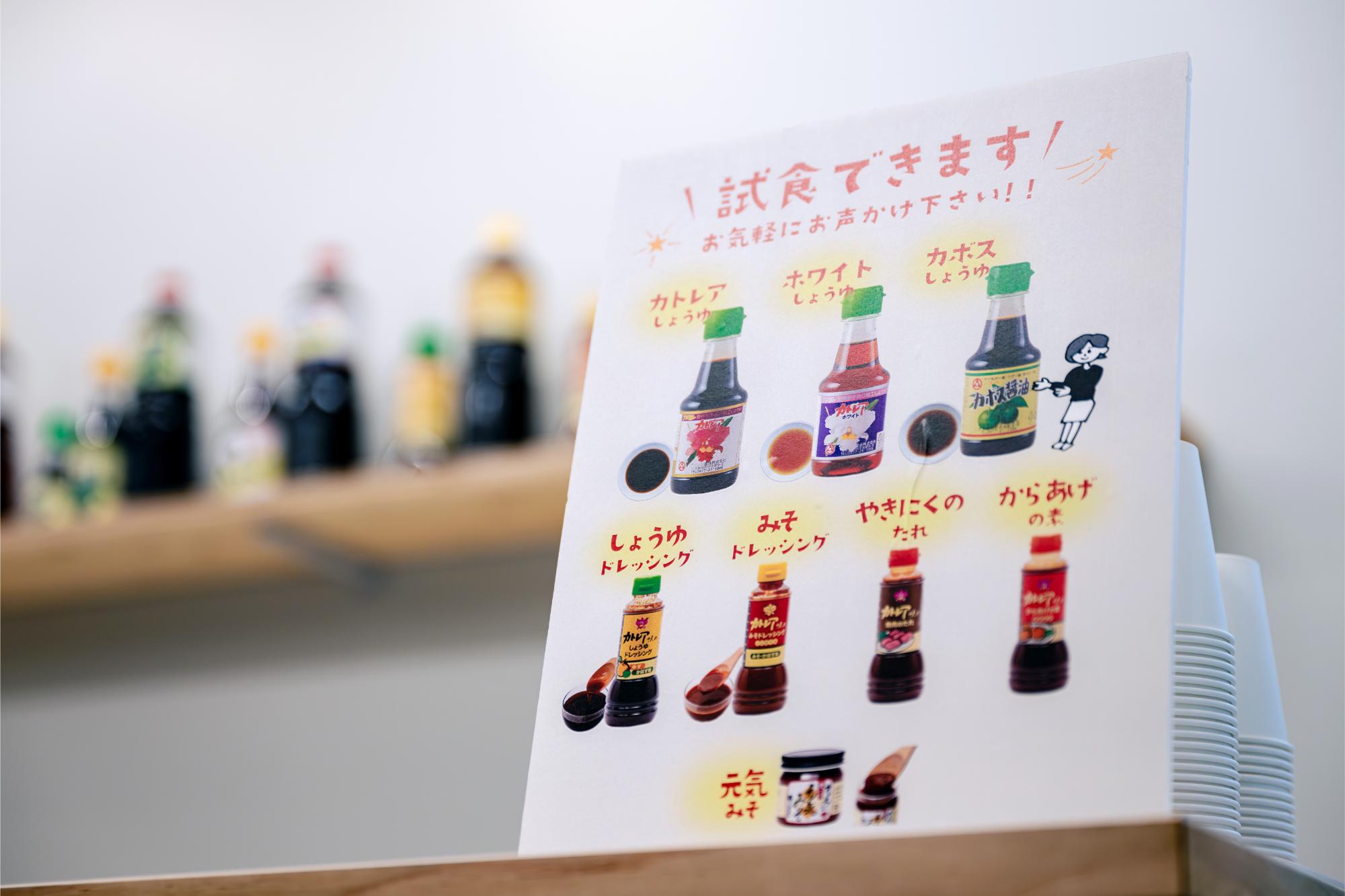べっぷ駅市場えは試飲も。
